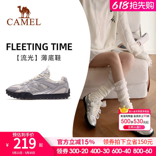 骆驼薄底鞋流光系带女复古德训鞋