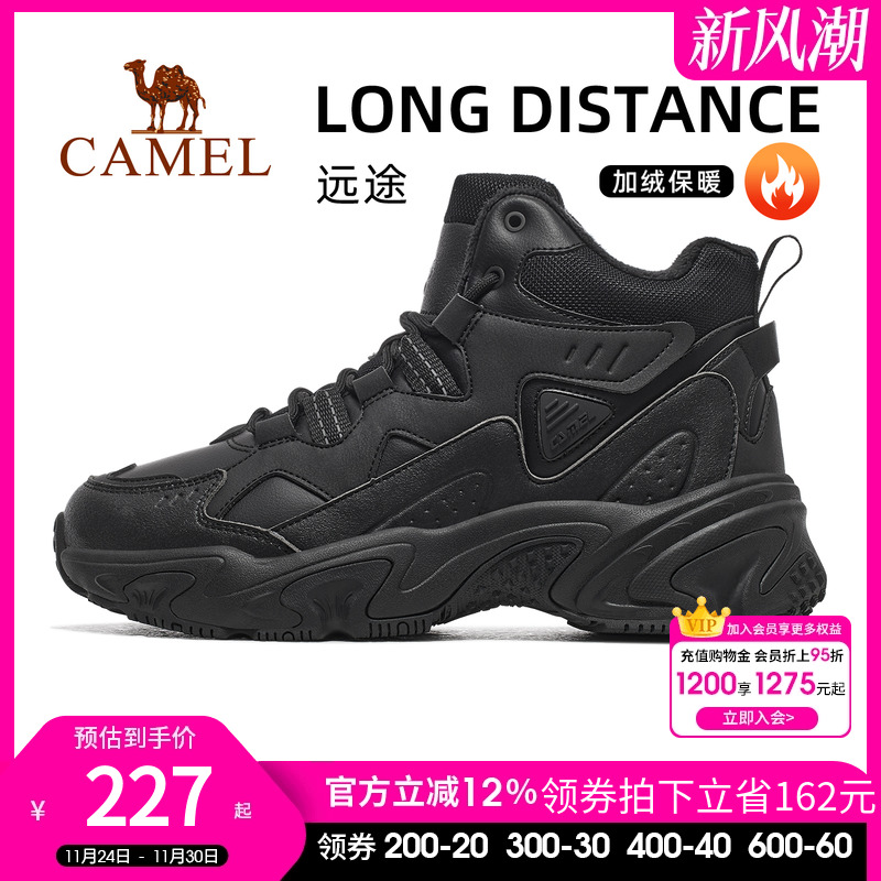 骆驼远途运动鞋秋冬季男