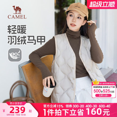骆驼女装短款羽绒马甲2026年秋冬新款外穿轻薄保暖抗静电背心外套