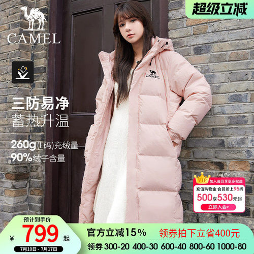 骆驼户外羽绒服冬季新款女款中长款高蓬松大朵绒防风抗撕裂面包服