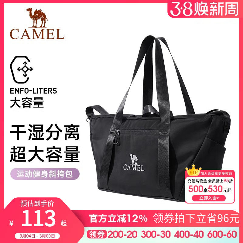 骆驼户外运动游泳包男女斜挎包健身小包休闲挎包单肩背包时尚包包