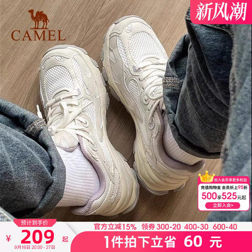 骆驼2024跑步鞋女运动鞋网面透气