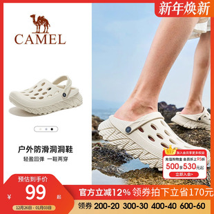 洞洞鞋 涉水拖鞋 夏季 包头沙滩鞋 男 厚底防滑外穿女户外凉鞋 骆驼男鞋