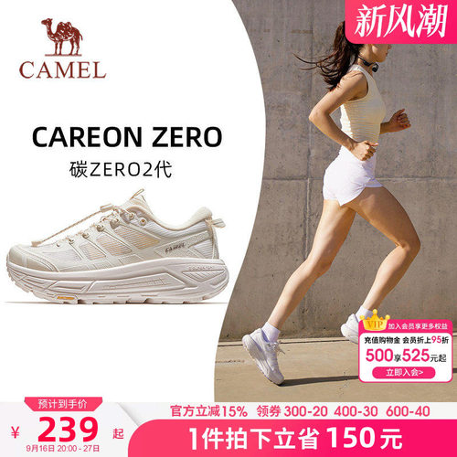 骆驼碳zero2代登山鞋女款厚底户外鞋2026新款透气舒适女鞋徒步鞋