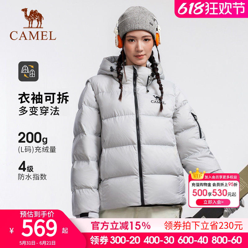 骆驼户外羽绒服冬季新款女款男款袖子可拆防泼水高蓬保暖面包服