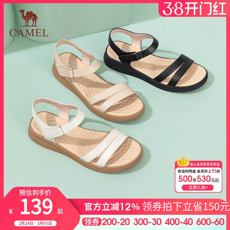 骆驼女鞋2025夏季新款一字带真皮软底妈妈凉鞋魔术贴厚底凉鞋女款