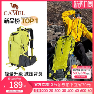 骆驼户外轻便登山包新款专业徒步防水旅行旅游防水书包背包双肩包