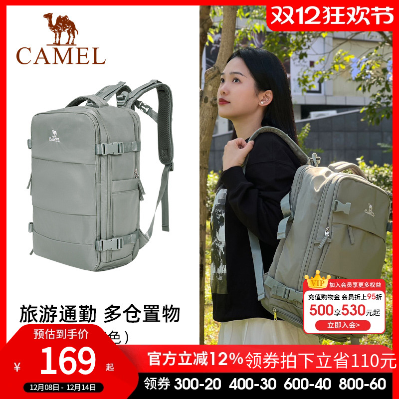 骆驼运动户外休闲电脑背包