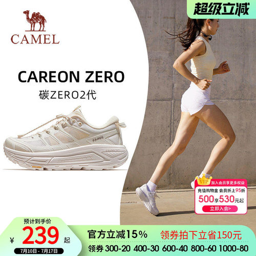 骆驼碳zero2代登山鞋女款厚底户外鞋2026新款透气舒适女鞋徒步鞋
