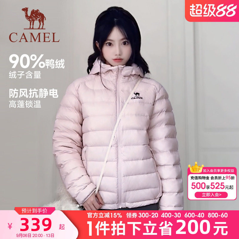 骆驼泡芙羽绒服轻薄款女士26冬季蓬松90鸭绒防风连帽运动面包服男