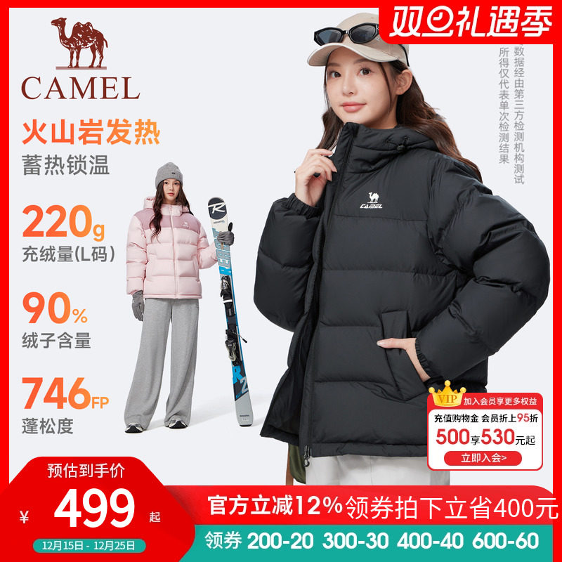 骆驼泡芙羽绒服女2025冬季新款90鸭绒情侣加厚连帽面包羽绒外套男