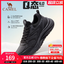 骆驼运动鞋男女2025新款皮面防水休闲鞋男鞋官方正品黑色跑步鞋子