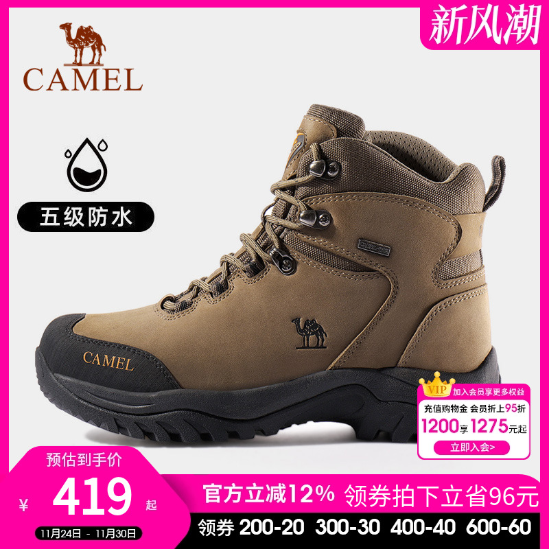 骆驼高帮牛皮防水防滑耐磨登山鞋