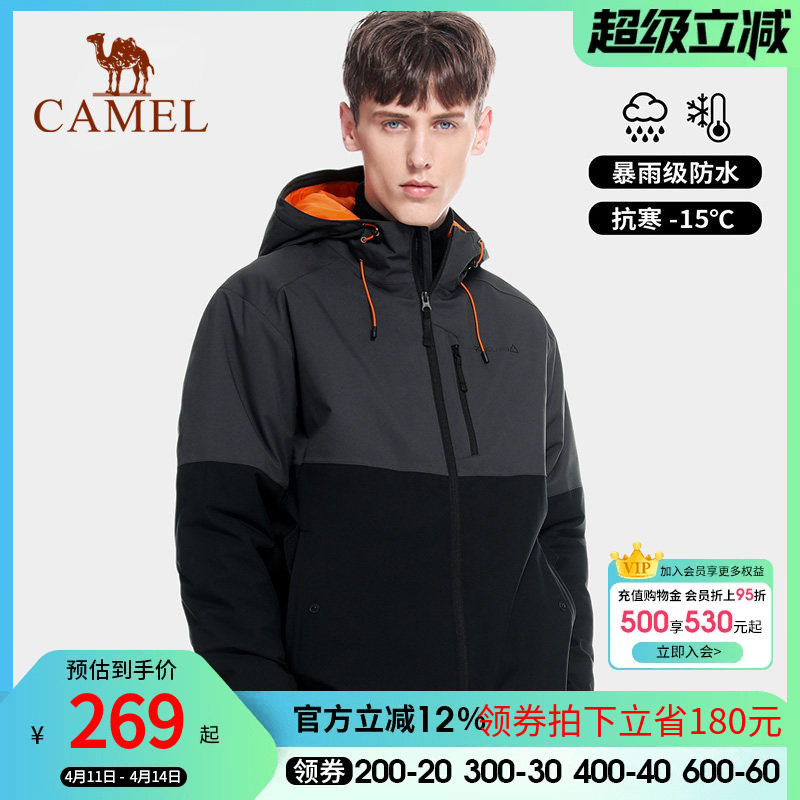 骆驼QOMOLANG系列夹棉冲锋衣男女户外服装潮牌拼撞色防水夹克外套