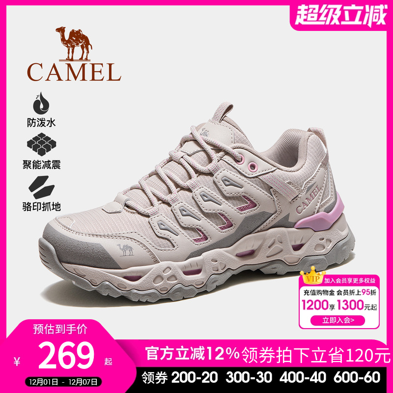骆驼户外登山鞋女士透气防滑耐磨女鞋轻量化徒步鞋爬山运动鞋子男
