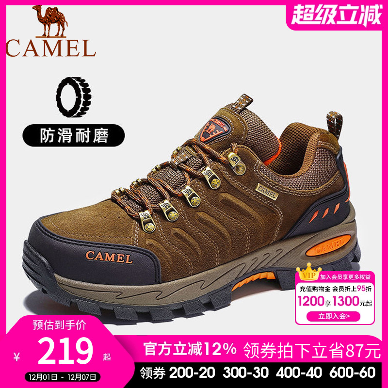 骆驼防滑真皮户外登山鞋