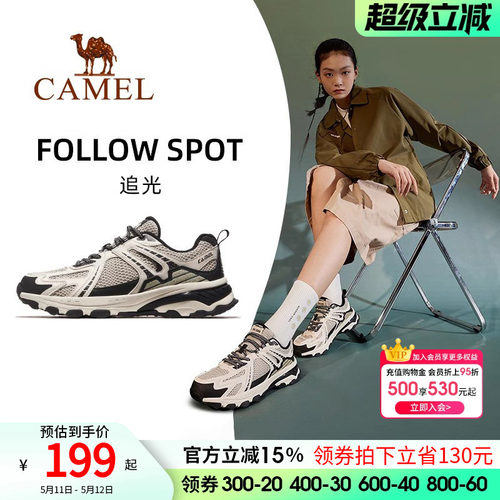 追光运动鞋骆驼防滑透气百搭休闲