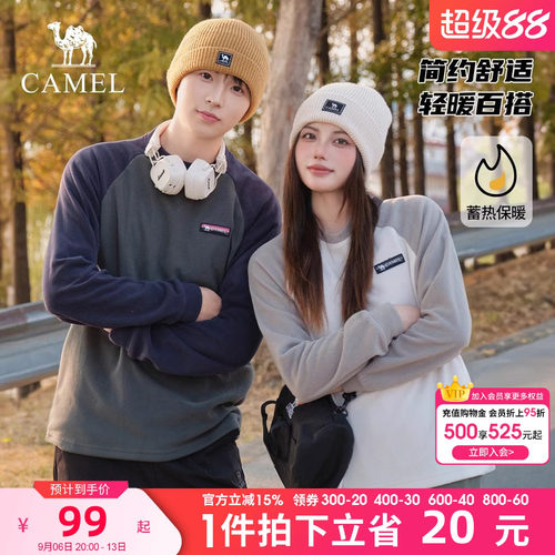 骆驼户外抓绒衣女圆领卫