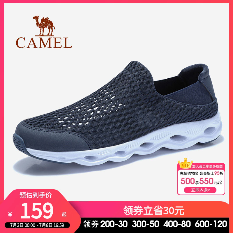 駱駝夏季網鞋休閑網面運動鞋透氣
