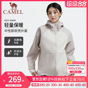 骆驼女装休闲外套2026初秋新款加绒保暖防泼水软壳开衫外套夹克