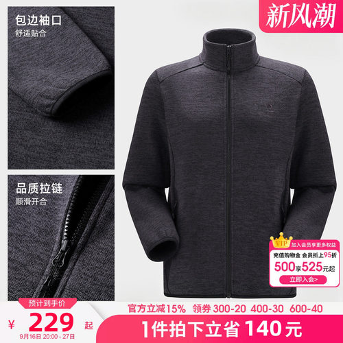 骆驼男装立领内胆抓绒衣冬季时尚保暖防风男款新款户外休闲外套