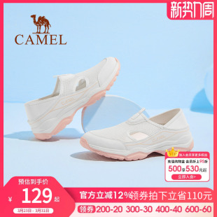 骆驼女鞋夏季新款透气网面鞋薄款休闲鞋轻便妈妈鞋女款运动鞋