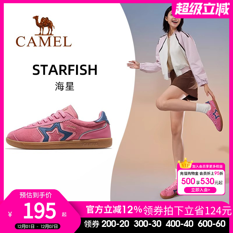 骆驼海星运动鞋男女款秋冬新款女鞋板鞋透气复古德训鞋休闲鞋子