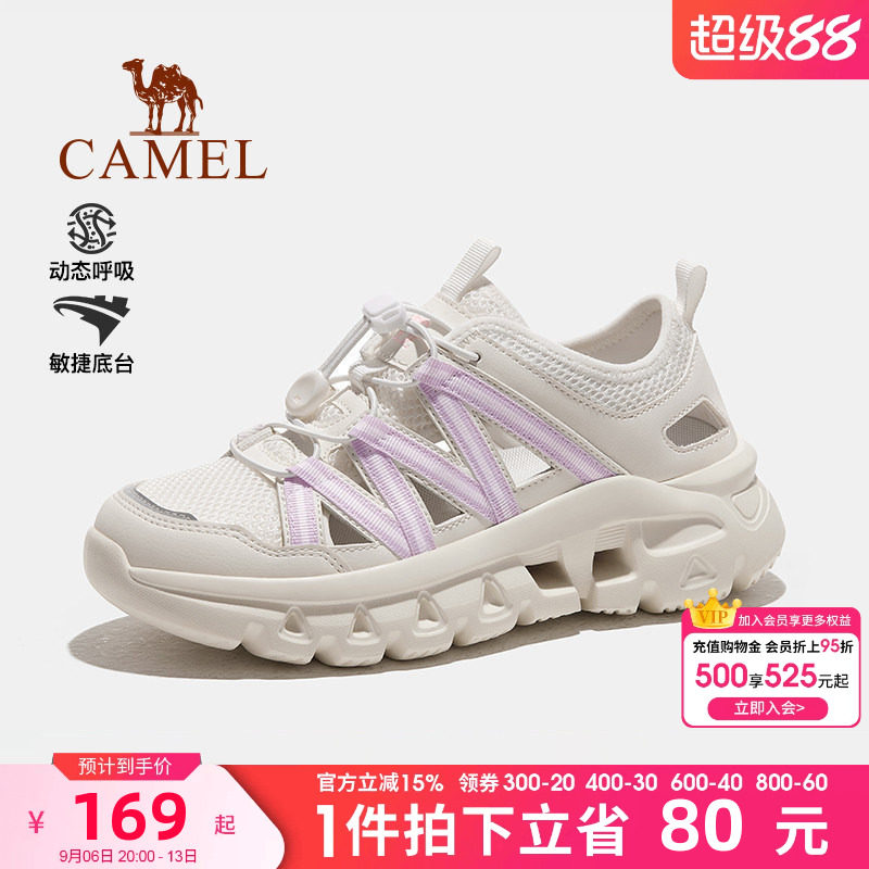 骆驼户外休闲鞋女夏季透气运动图片