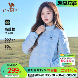 骆驼户外羽绒服2026秋冬男女款轻薄高蓬抗静电立领外套抗撕裂保暖