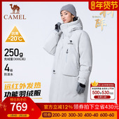 700蓬羽绒服035拒水羽绒长款 骆驼户外男女新款 极寒派克工装 外套
