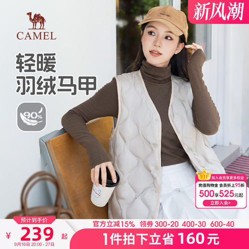 骆驼女装短款羽绒马甲2026年秋冬新款外穿轻薄保暖抗静电背心外套