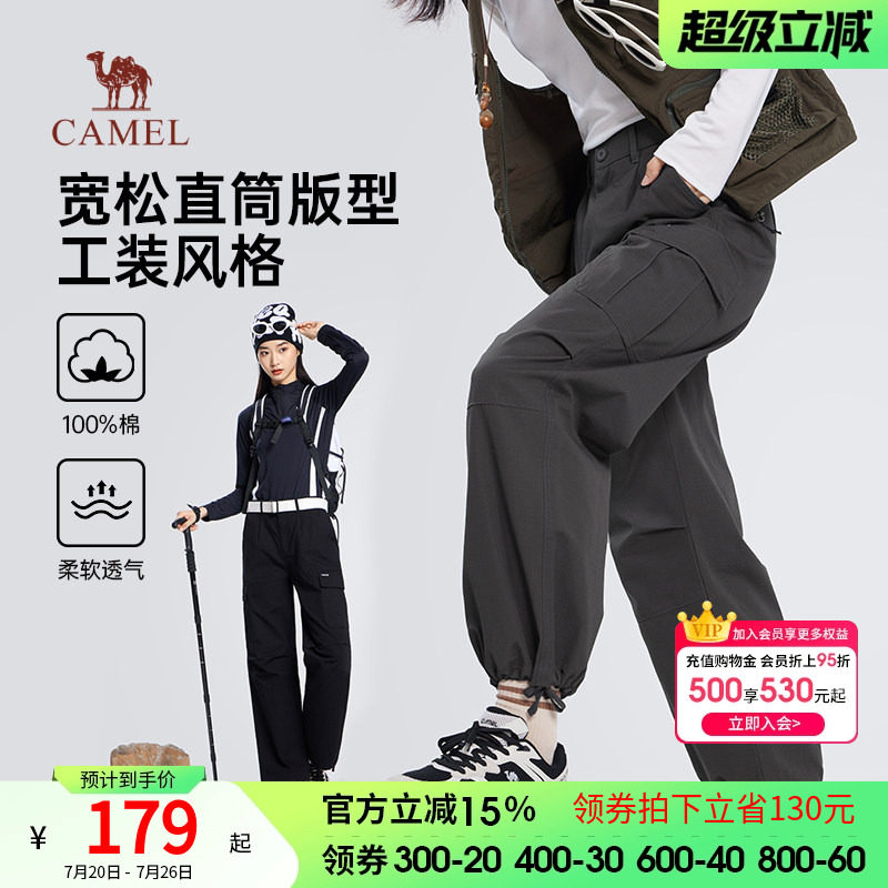 骆驼女装工装裤2026春秋新款纯棉百搭直筒束脚休闲户外运动长裤子