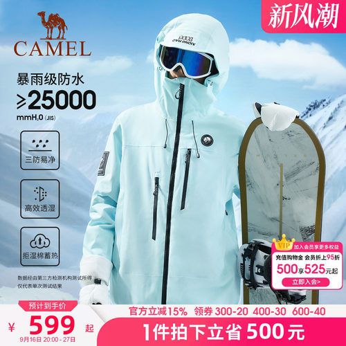 骆驼户外滑雪服女2024冬