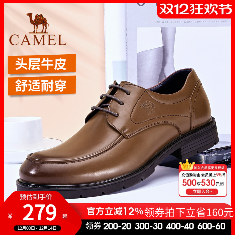 骆驼皮鞋正品耐磨休闲男士商务鞋