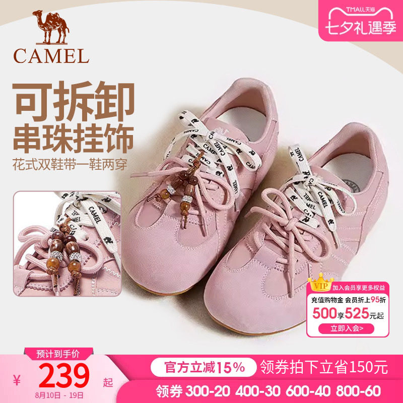 骆驼女鞋德训鞋2026春季新款串珠挂饰内显高薄底休闲板鞋运动鞋女