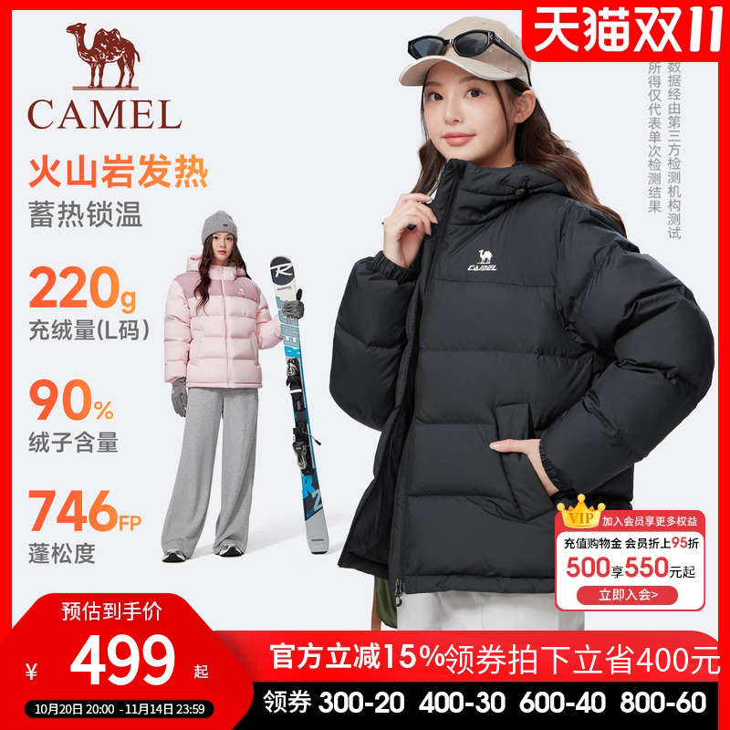 骆驼泡芙羽绒服女2025冬季新款90鸭绒情侣加厚连帽面包羽绒外套男