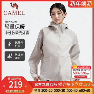 外套夹克 加绒保暖防泼水软壳开衫 骆驼女装 休闲外套2025初秋新款