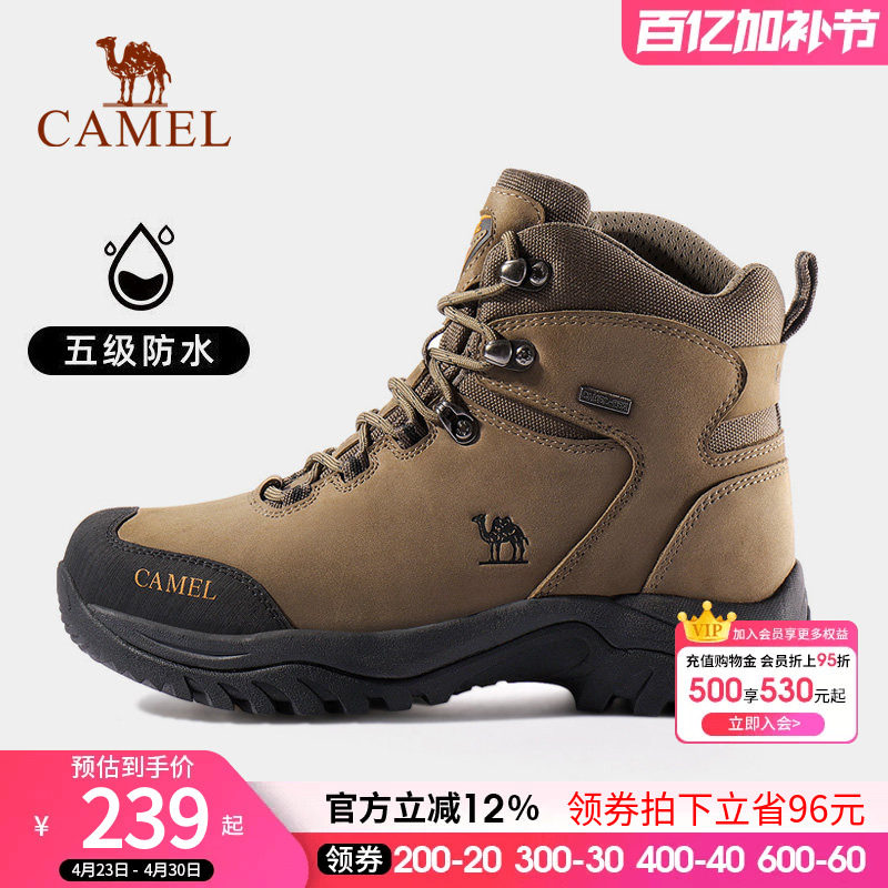 骆驼户外登山鞋男春秋防滑耐磨牛皮高帮靴女士运动越野徒步鞋
