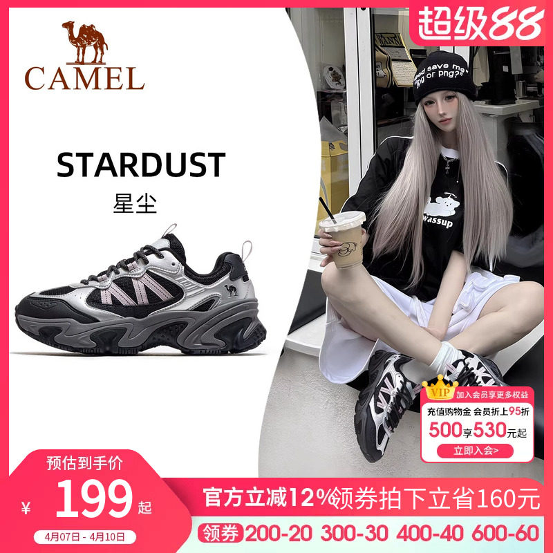 骆驼休闲鞋女2026新款黑银运动鞋网面透气百搭厚底显高复古老爹鞋