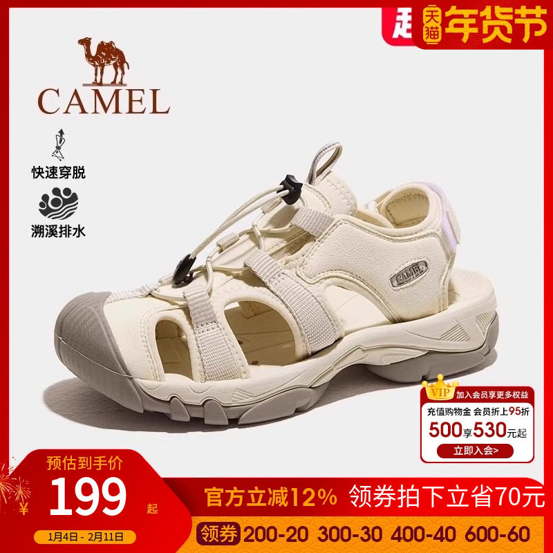 骆驼女鞋2025夏季新款户外休闲包头凉鞋沙滩鞋透气防滑耐磨溯溪鞋,女鞋,沙滩鞋,淘宝优惠券,粉丝福利购,淘宝优惠卷