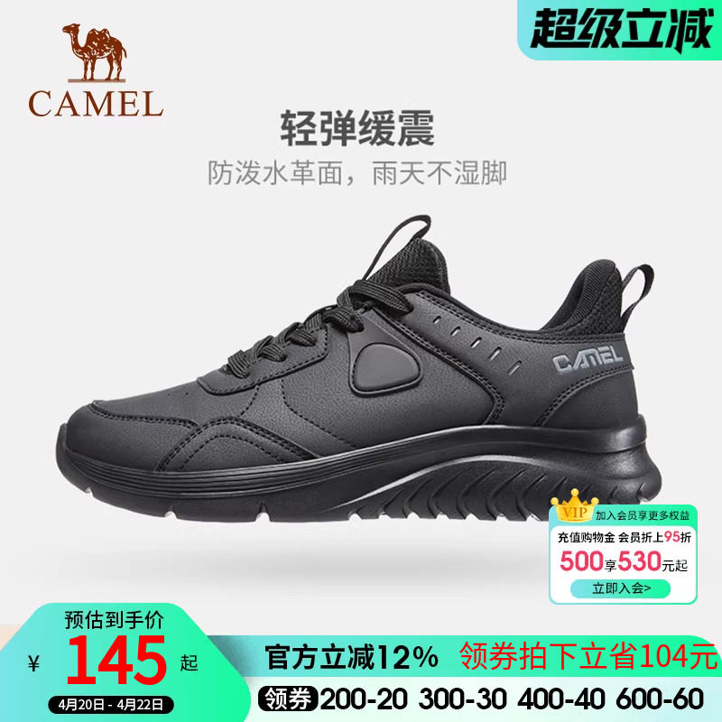 骆驼运动鞋男款春秋网面轻便休闲男鞋女网鞋男防滑减震透气跑步鞋