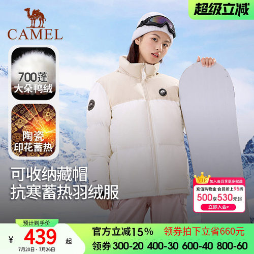 熊猫骆驼羽绒服女款冬季
