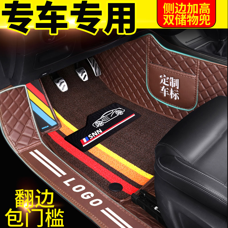 2021款奇瑞捷途x70plus脚垫x70专用x70m汽车X70Coupe内饰改装用品 汽车用品/电子/清洗/改装 专车专用脚垫 原图主图