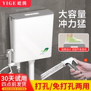 大冲力套装 厕所冲水箱家用卫生间蹲便器蹲坑抽水马桶节能挂墙式