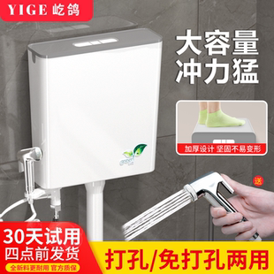 大冲力套装 厕所冲水箱家用卫生间蹲便器蹲坑抽水马桶节能挂墙式