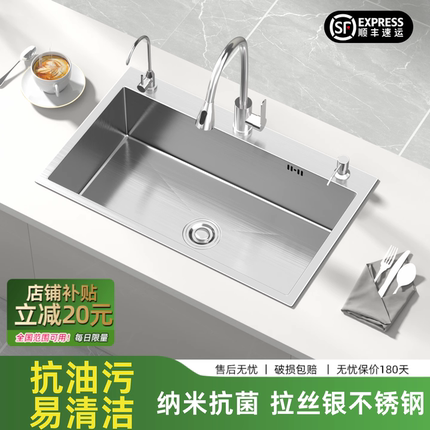 水槽大单槽厨房洗菜盆304不锈钢洗碗槽家用洗碗池纳米台下盆水池