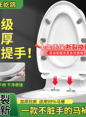 马桶盖子家用通用加厚大脚垫缓降老式UVO型马桶圈坐便器盖板配件