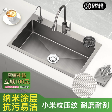 厨房洗菜盆大单槽SUS304不锈钢水槽台下洗碗槽家用加厚洗菜池水池