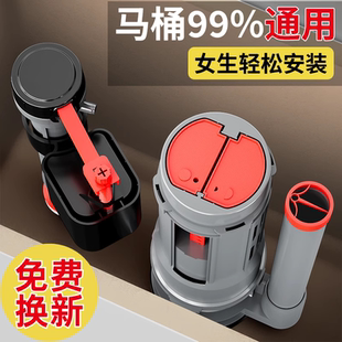 坐便器上水器出水整套 通用马桶水箱配件抽水马桶进水阀排水阀老式