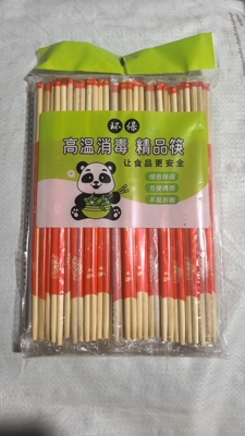 5.0环保竹筷45双一小包